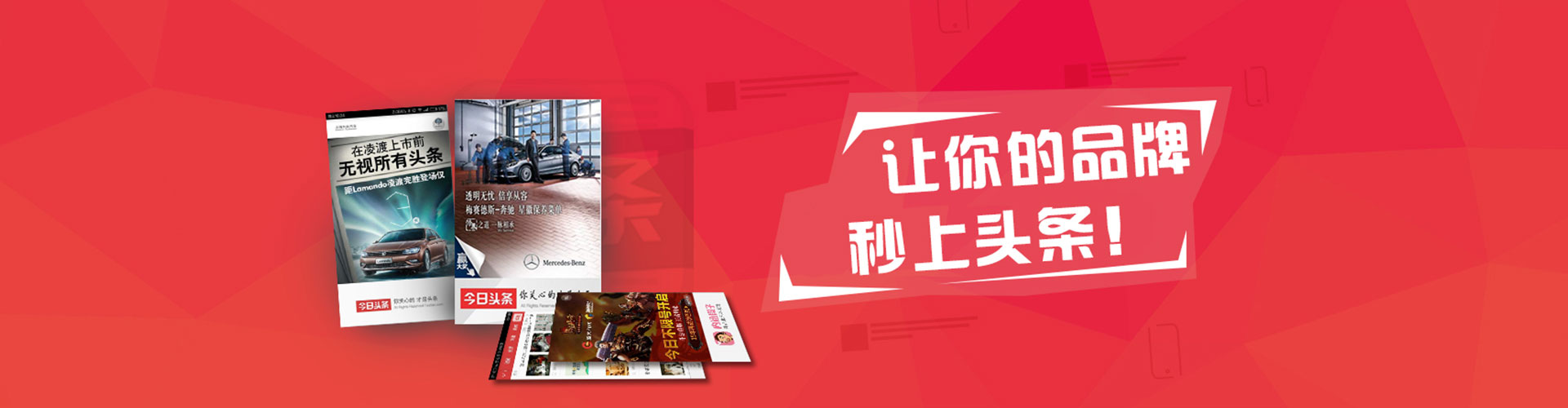 钱塘信息流开户