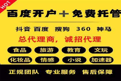 案例剖析：SEM推广如何提高转化率