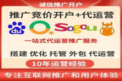 百度广告推广费用透明度解析